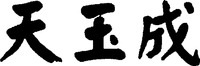 Tianyucheng