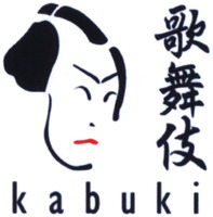 kabuki