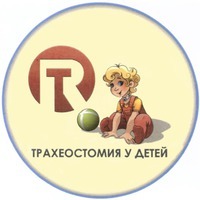 Trakheostomiya u detey