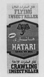 HATARI
