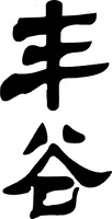 Feng Gu.