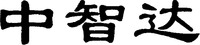 ZHONG ZHI DA.