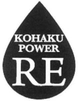 KOHAKU POWER RE
