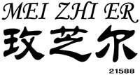 MEI ZHI ER