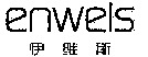 enweis