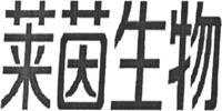 LAI YIN SHENG WU.