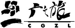 CGZL