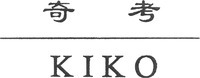 KIKO