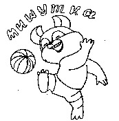 muwymka