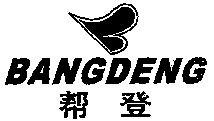 BANGDENG