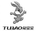 TUBAO