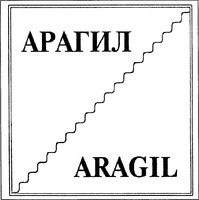 ARAGIL