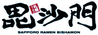 SAPPORO RAMEN BISHAMON