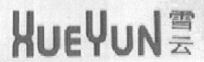 XUEYUN