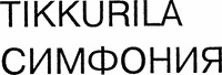 TIKKURILA