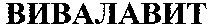 VIVALAVIT
