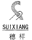 SUIXIANG