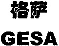 GESA