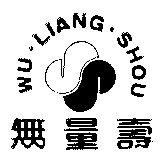 WU LIANG SHOU