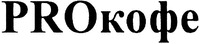 PROKOFE