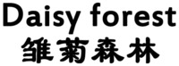 Daisy forest