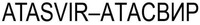 ATASVIR
