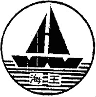 HAIWANG.
