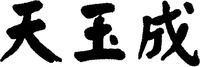 Tianyucheng.