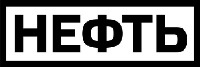 Neft.