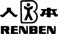 RENBEN