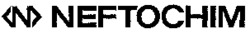 N NEFTOCHIM