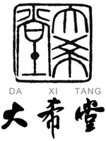 DA XI TANG