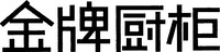 The first Chinese character is transliterated as “Jin”, the second Chinese character is transliterated as “Pai”, the third Chinese character is transliterated as “Chu”, and the fourth Chinese character is transliterated as “Gui”