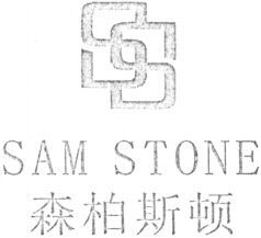 SAM STONE