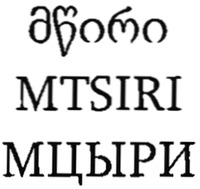 MTSIRI