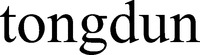 tongdun