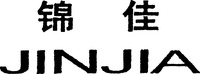JINJIA