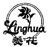 Linghua