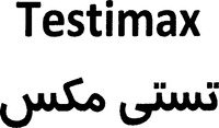 Testimax
