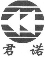 Jun nuo.
