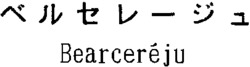 Bearceréju