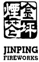 JINPING FIREWORKS