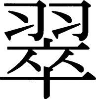 SUI