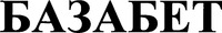 BAZABET