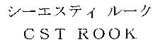 CST ROOK