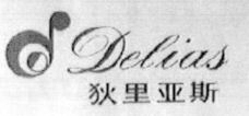 Delias