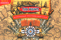 TERRA INCOGNITA