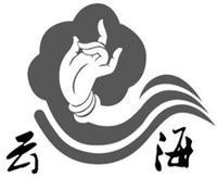 YUN HAI