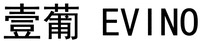 EVINO