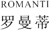 ROMANTI